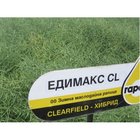 ЕДИМАКС CL